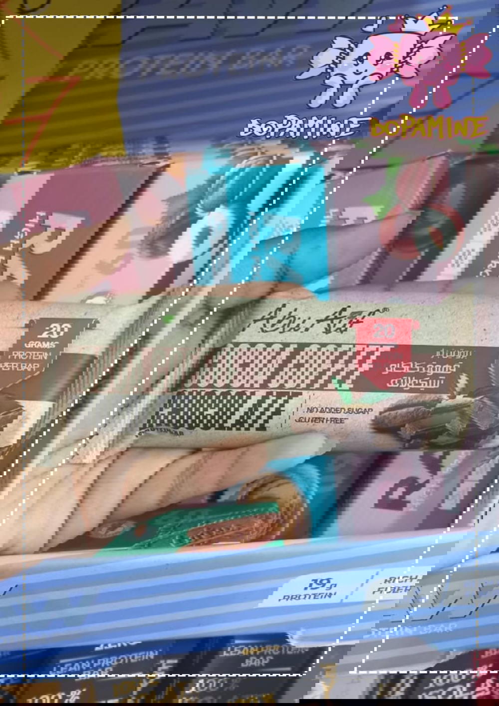 بروتين بار ابو عوف 70 جم قهوة وشوكلاته Preview Image