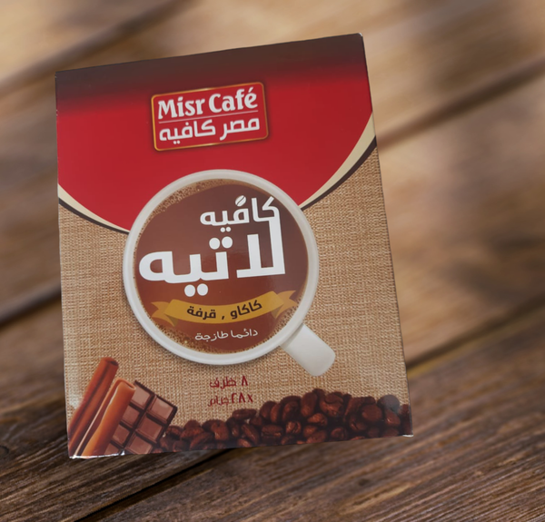 كافيه لاتيه مصر كافيه  Image 1 Preview
