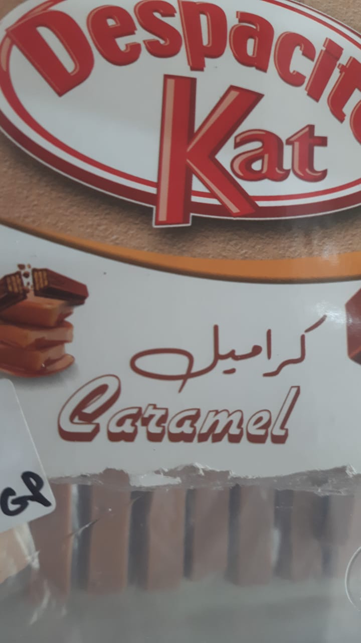 كات كرميل Preview Image
