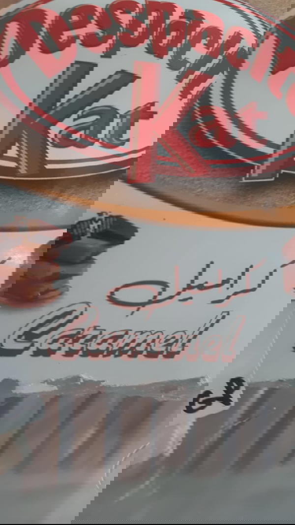 كات كرميل Image 1 Preview