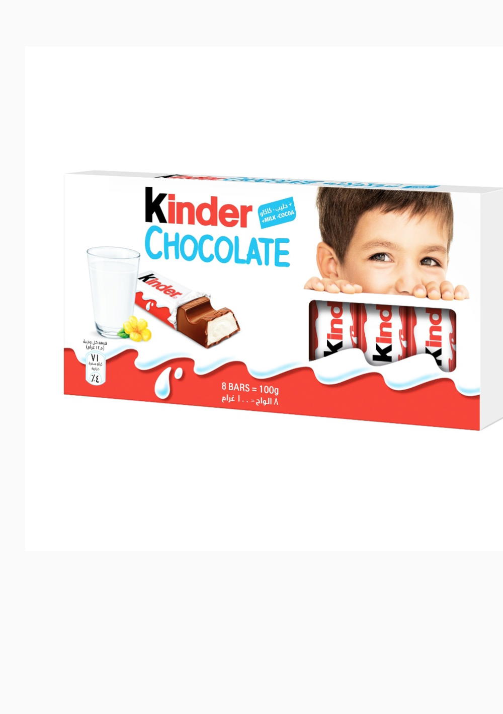 كيندر اصابع صغيره Preview Image