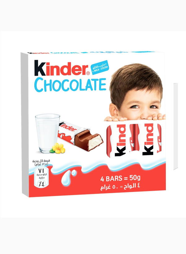 كيندر ماكس Image 1 Preview