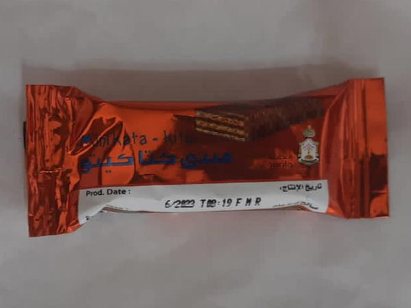 مينى كتاكيتو Image 1 Preview