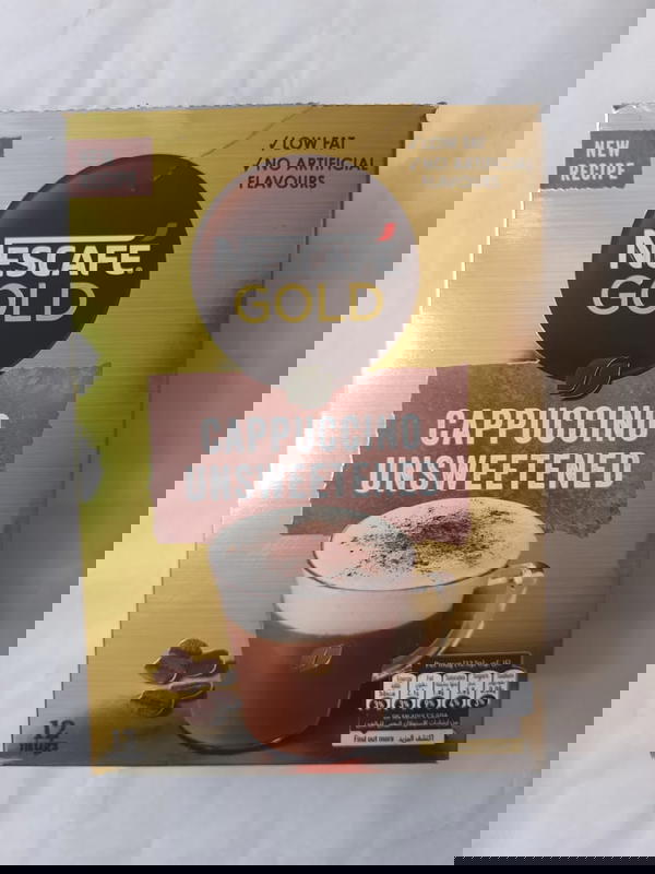 نسكافية جولد محلى بسكر Image 1 Preview