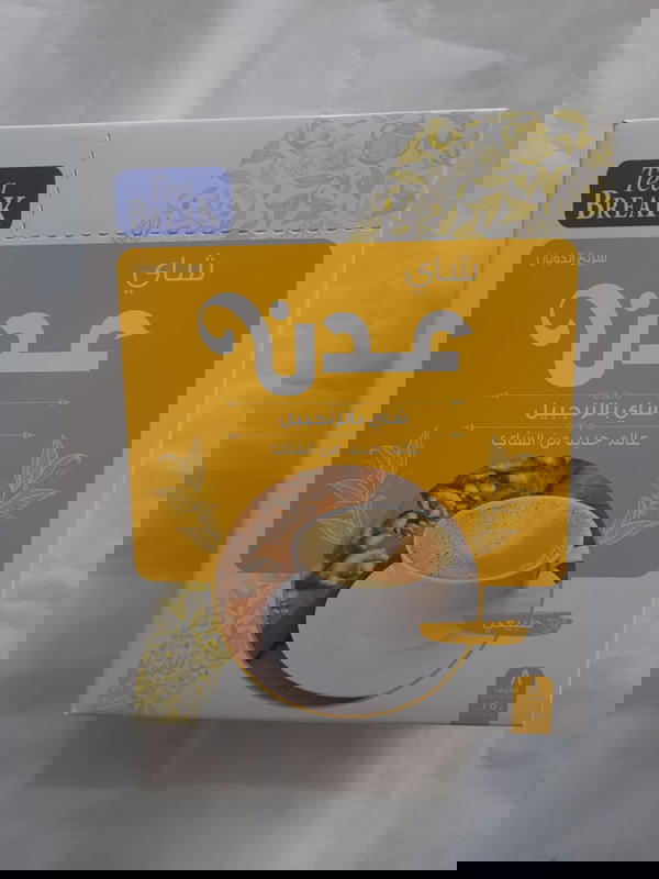 شاى عدن بالزنجبيل Image 1 Preview
