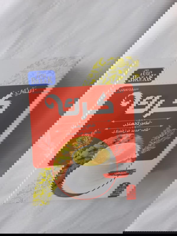 شاى كرك Image 1 Preview