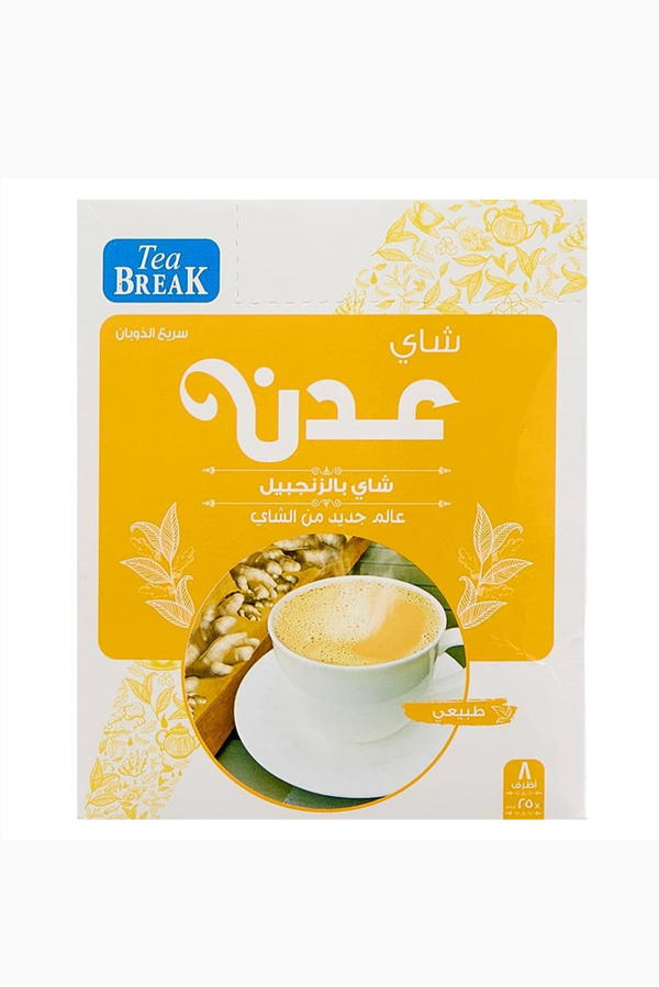 شاى كرك جنزبيل Image 1 Preview