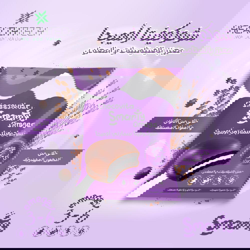شوكوفيتا سمارتى شوكلاته Preview Image