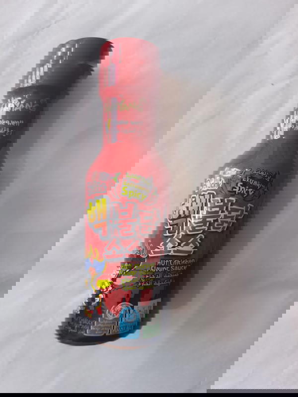 صوص اندومى اكس تو Image 1 Preview