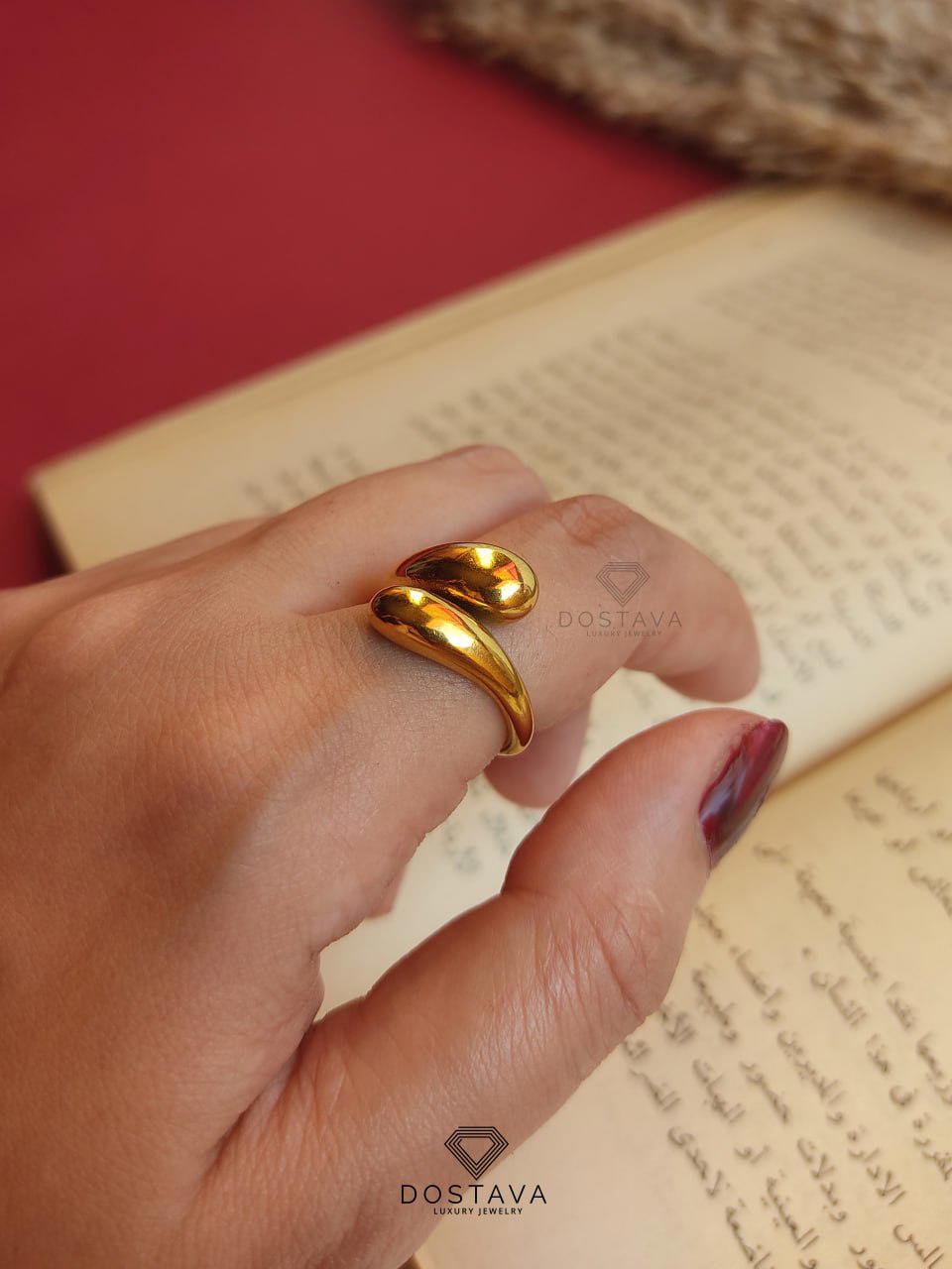 خاتم حضن Preview Image