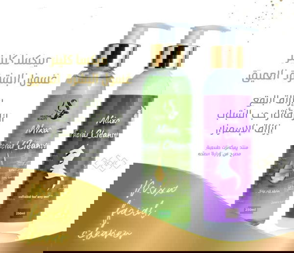 ميكسا كلير Image 1 Preview
