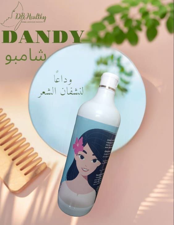 شامبو داندي Preview Image