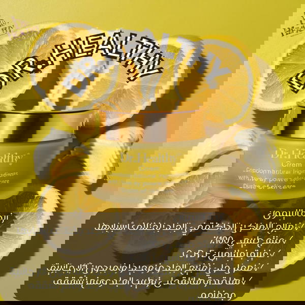 زبدة الليمون Image 1 Preview