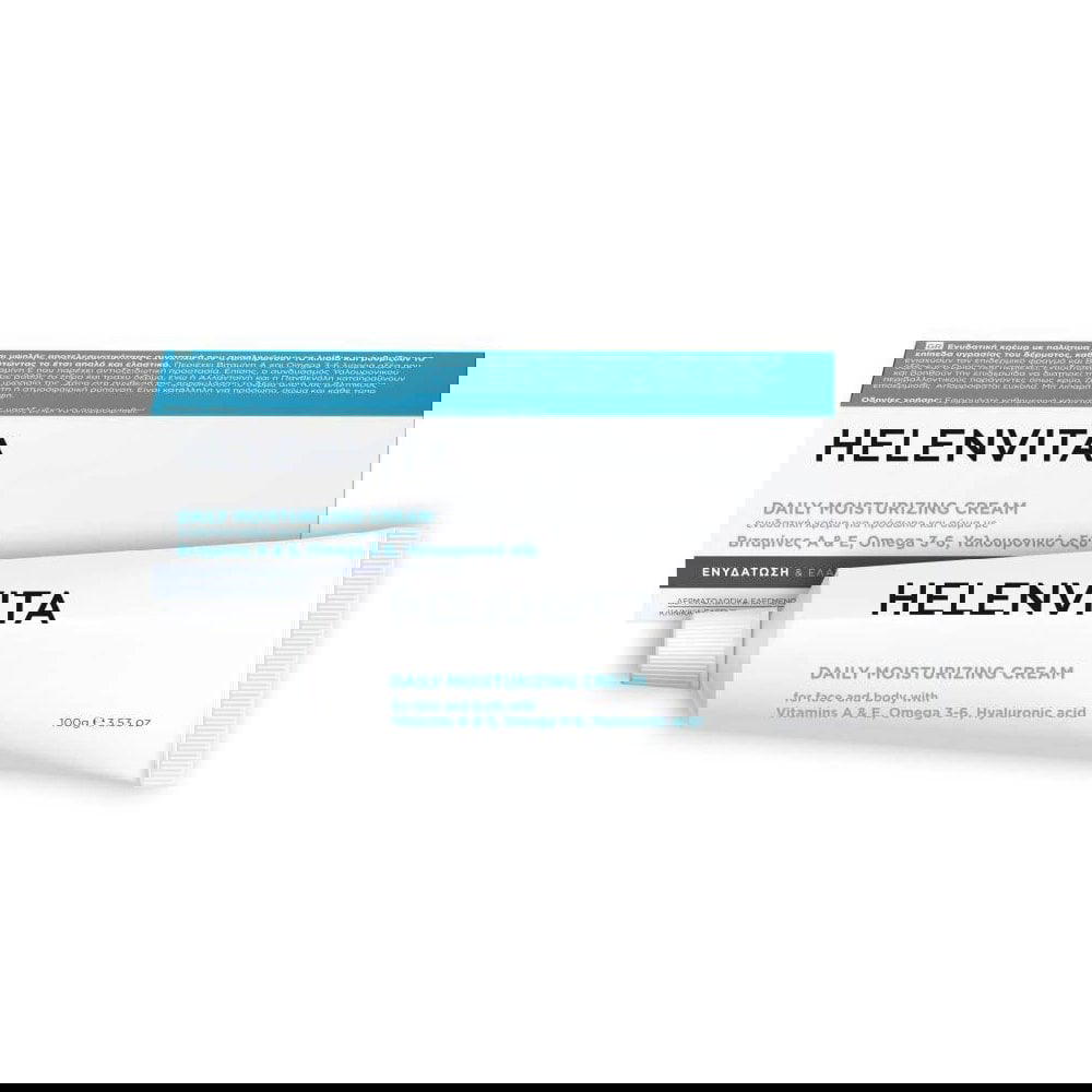 كريم الترطيب Helenvita Hydration Cream Preview Image