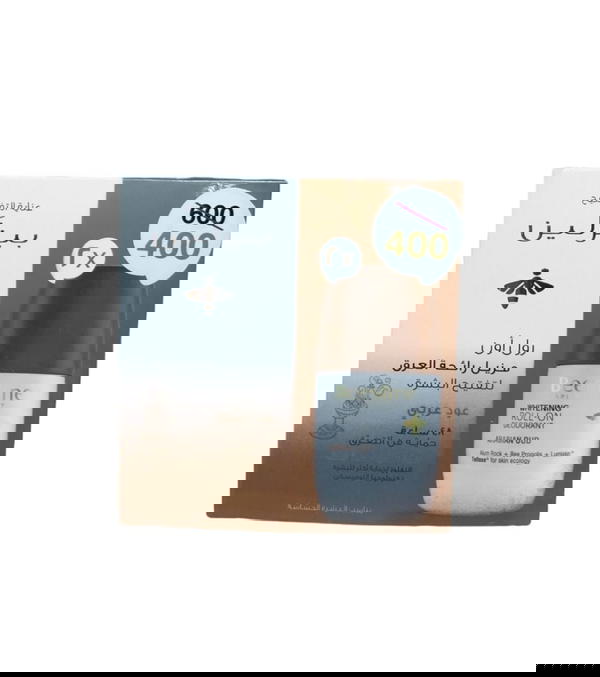 بيزلين رول اون عود عربي عرض 1+1 Image 1 Preview