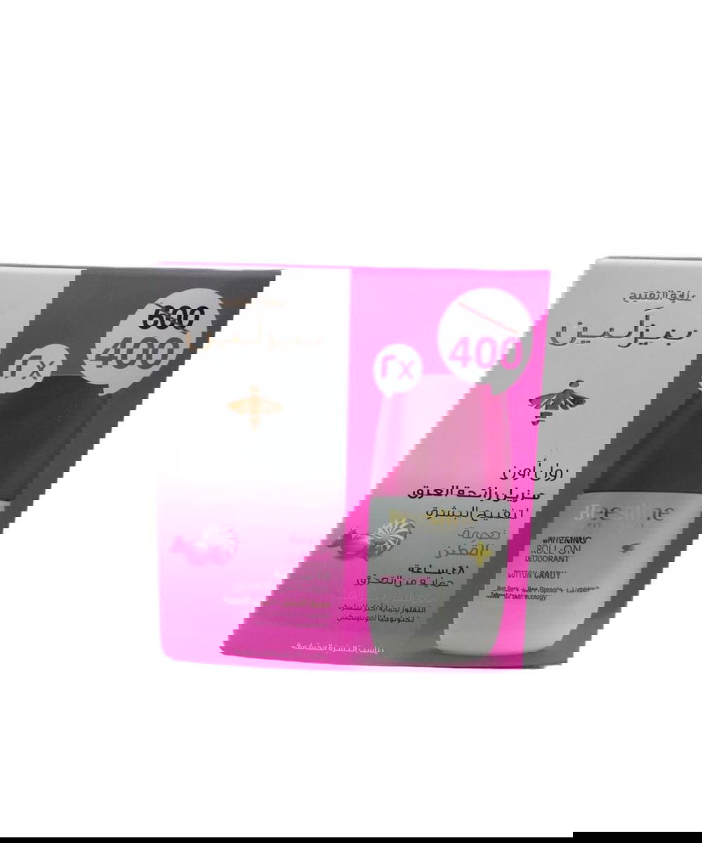 بيزلين رول أون نعومة القطن عرض1+1 Preview Image