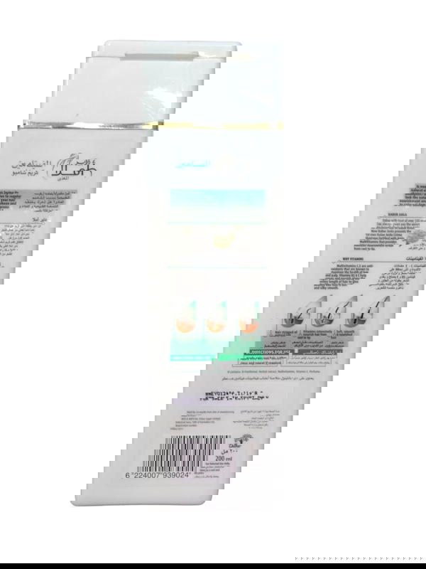 دابر أملا كريم شامبو بالفيتامين 200مل Image 1 Preview