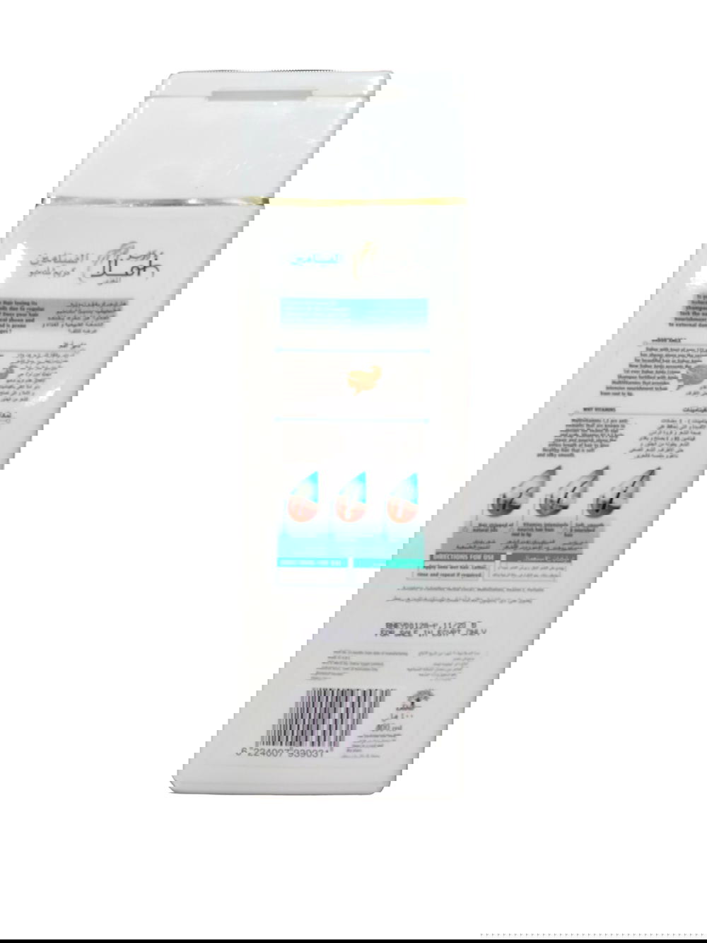 دابر املا كريم شامبو بالفيتامين 400مل Preview Image