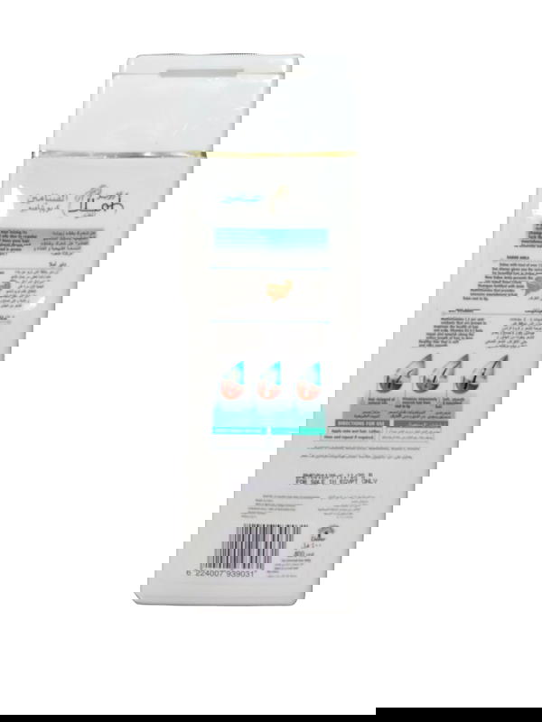 دابر املا كريم شامبو بالفيتامين 400مل Image 1 Preview