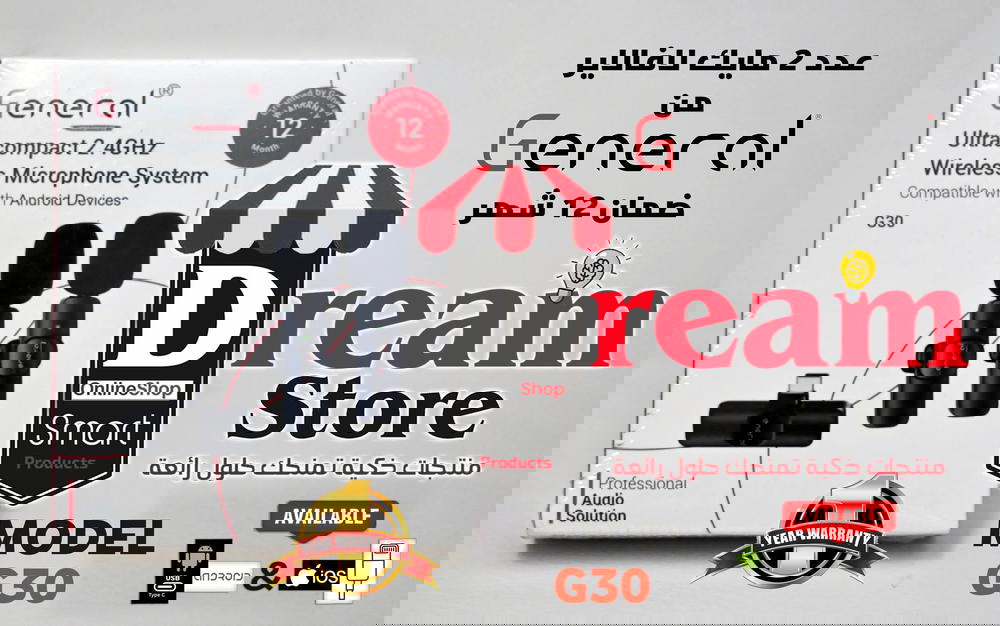 عدد ٢ مايك General G30 Preview Image