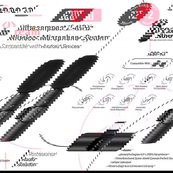 عدد ٢ مايك General G30 Image 3 Preview