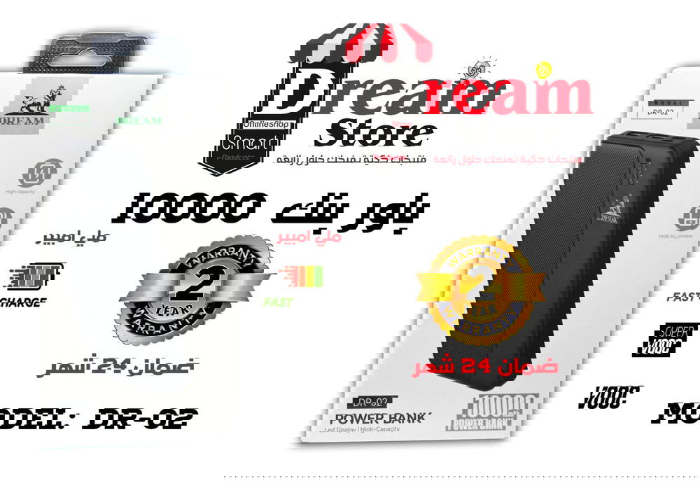 باور بانك DREAM DR-02  Preview Image