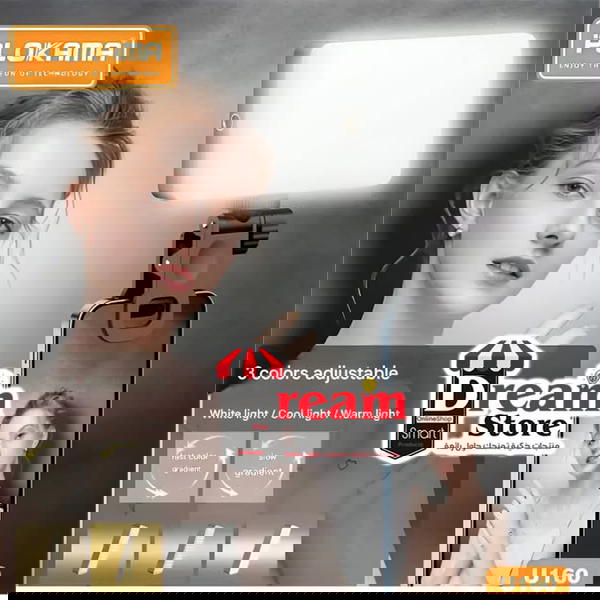 كشاف إضاءة LEDشحن PLOKAMA U160    Image 3 Preview