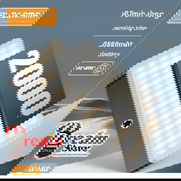 كشاف إضاءة LEDشحن PLOKAMA U160    Image 5 Preview