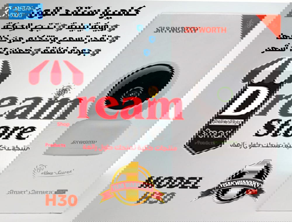 Skyworth H30  Preview Image