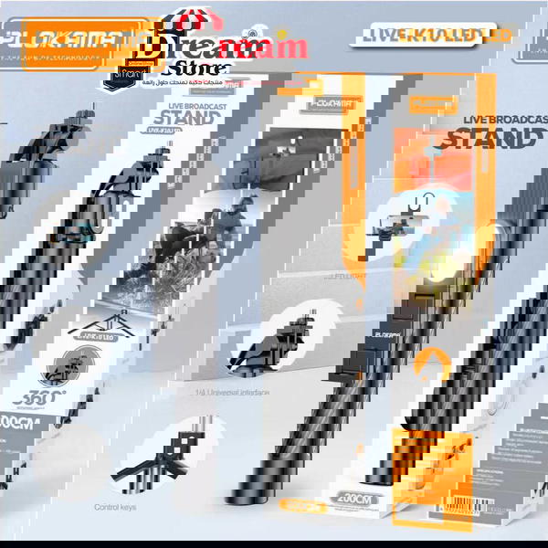 Plokama LIVE-K10 LED Image 1 Preview