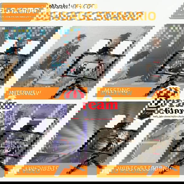 Plokama PK-778 Image 6 Preview