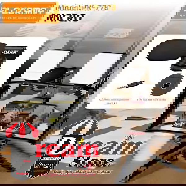 Plokama PK-778 Image 7 Preview