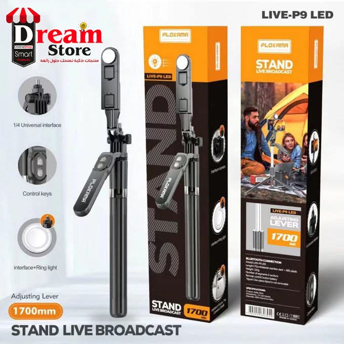 Plokama LIVE-P9 LED Preview Image