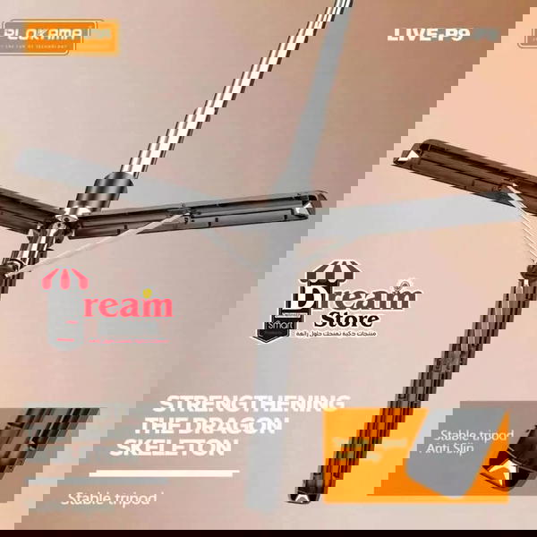 Plokama LIVE-P9 LED Image 3 Preview