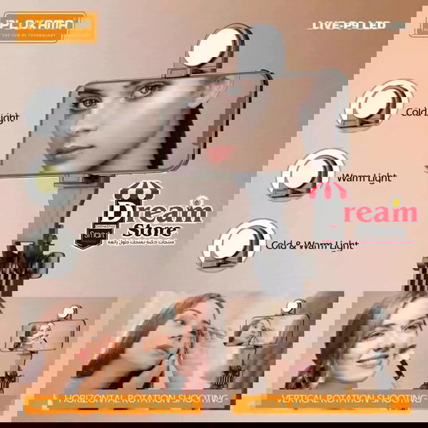 Plokama LIVE-P9 LED Image 7 Preview