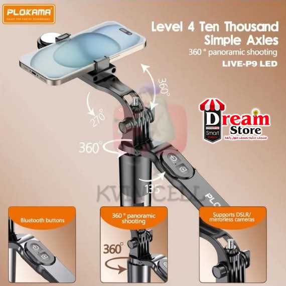 Plokama LIVE-P9 LED Image 8 Preview