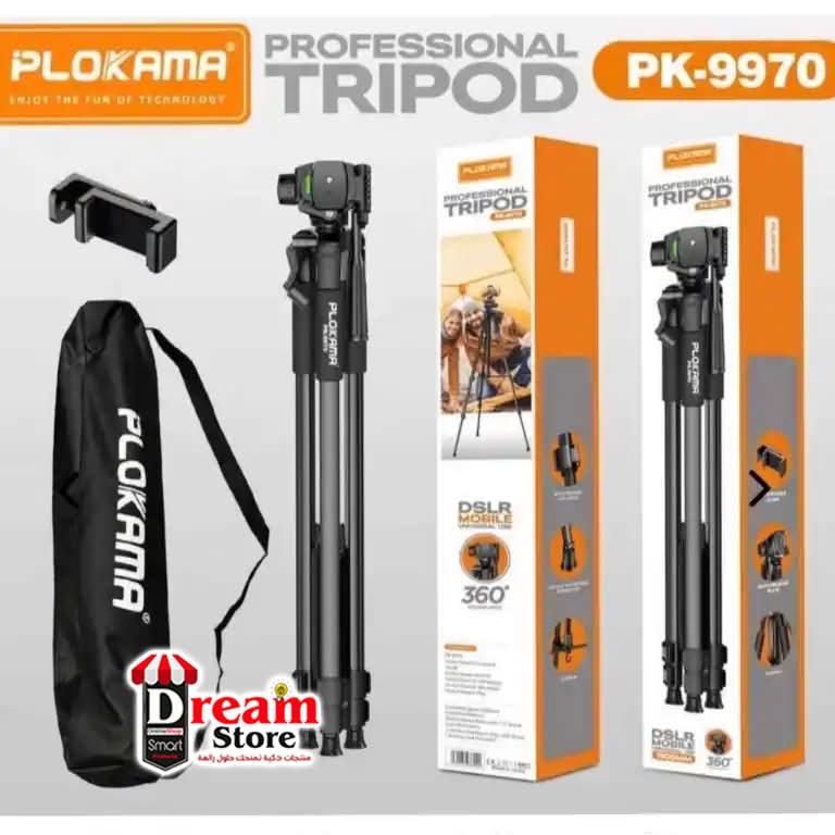 Plokama Tripod PK-9970 Preview Image