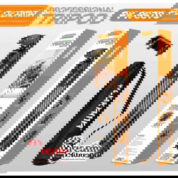 Plokama Tripod PK-9970 Image 1 Preview