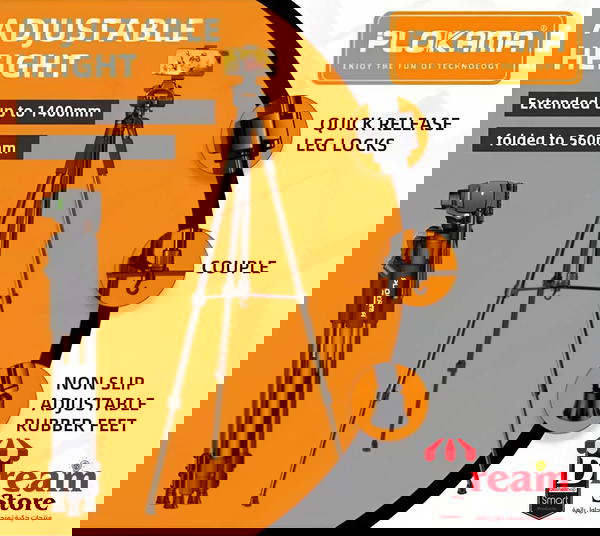 Plokama Tripod PK-9970 Image 5 Preview