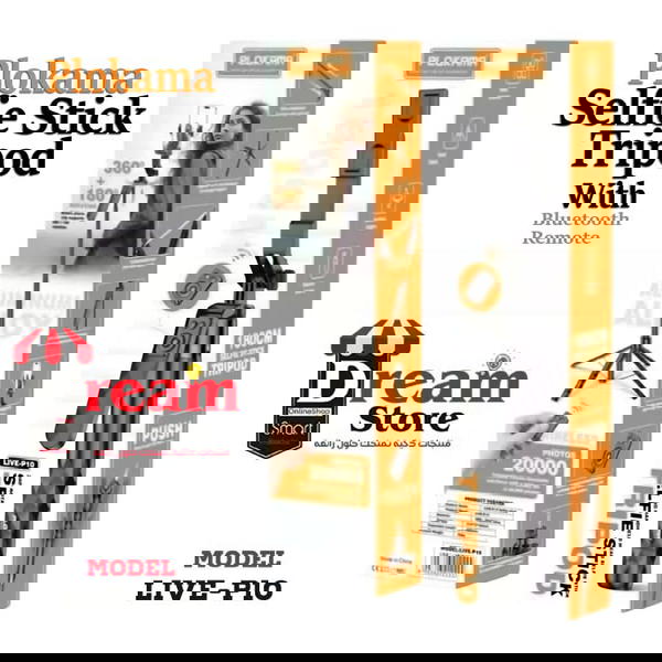 Plokama tripod Live-P10 Image 1 Preview