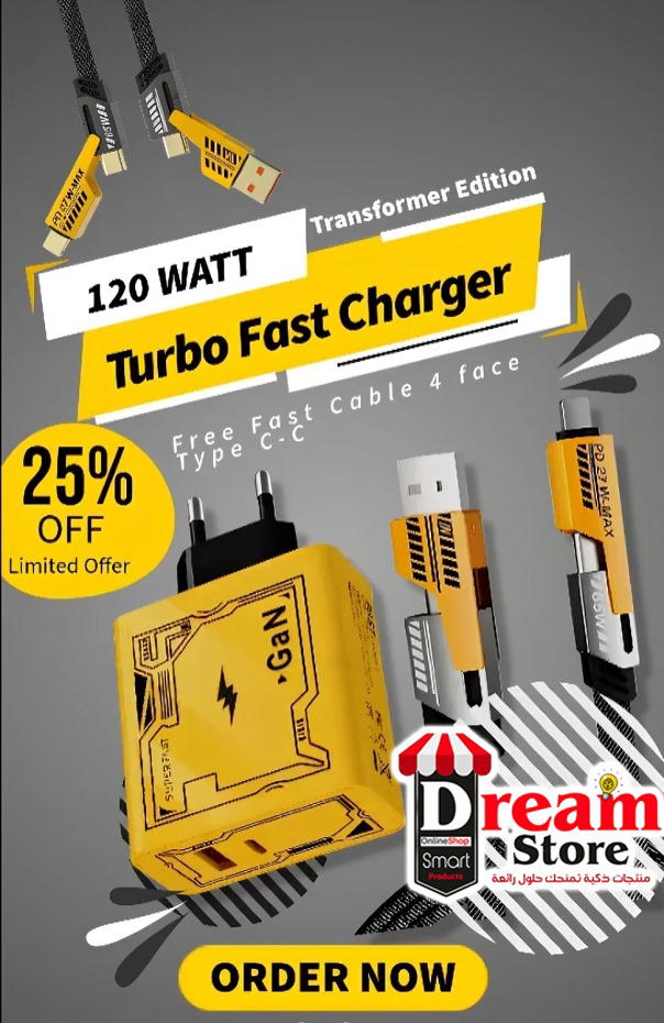 شاحن دريم   D-1797 Preview Image