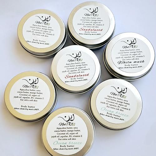 • 🧴 مع Body Butter Nat Zein  Image 2 Preview