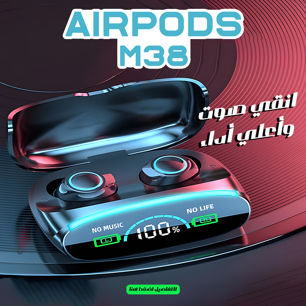 "Airpods M38 Preview Image