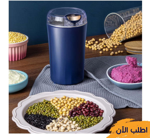 المطحنه التربو Image 4 Preview