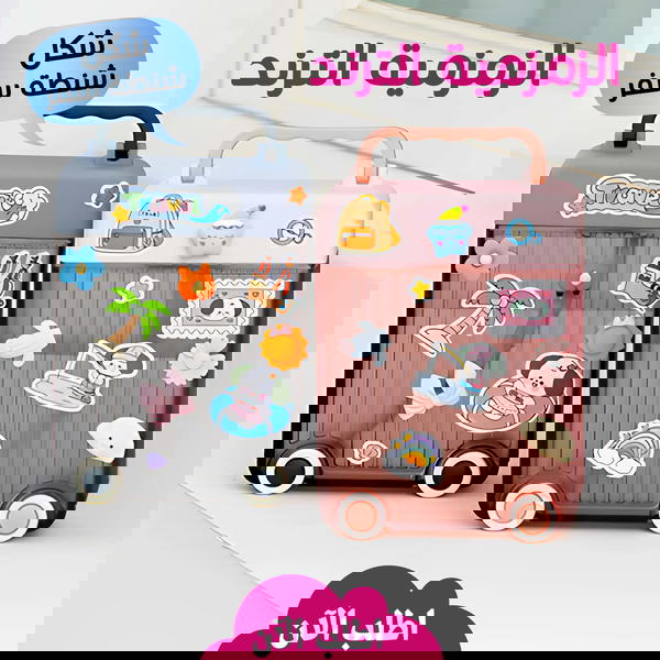 الزمزمية التريند علي شكل الشنطه Image 3 Preview