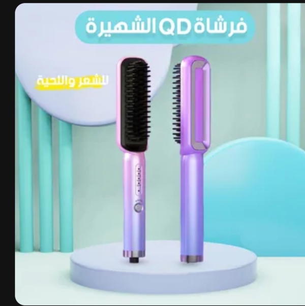فرشاة. الشعر والليحه +مكاينه الحلاقه و التنعيم محموله Image 3 Preview