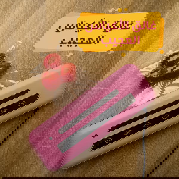 غالق الاكياس  Image 3 Preview