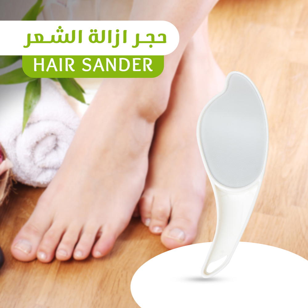 حجر ازاله الشعر Preview Image