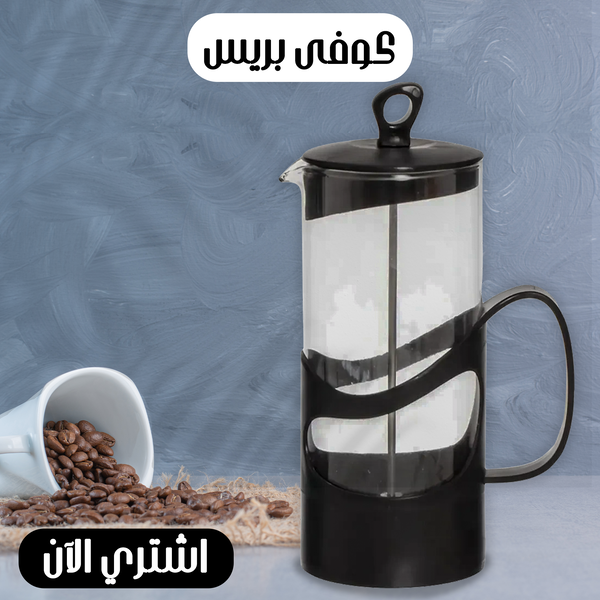 كوفي بريس لعمل وش النسكافيه Image 1 Preview
