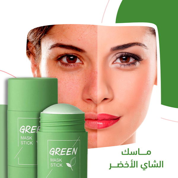 ماسك الشاي الاخضر Image 1 Preview